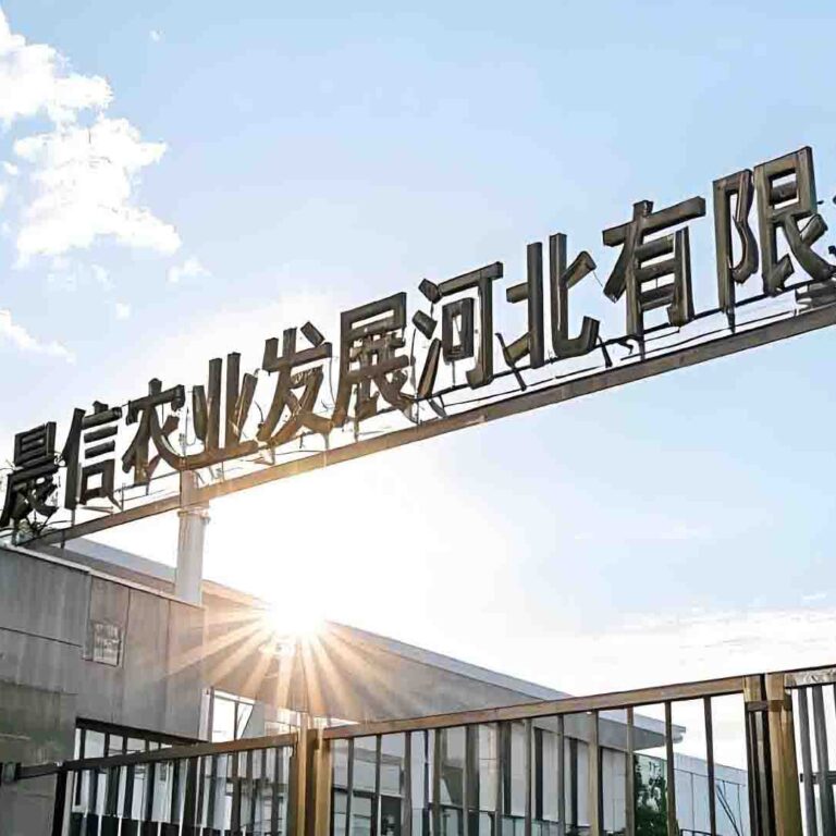 晨信农业门头