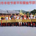 微信图片_20250117193756