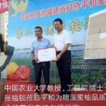 微信图片_20250117204027