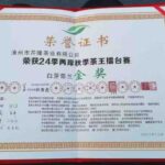 微信图片_20250117204043