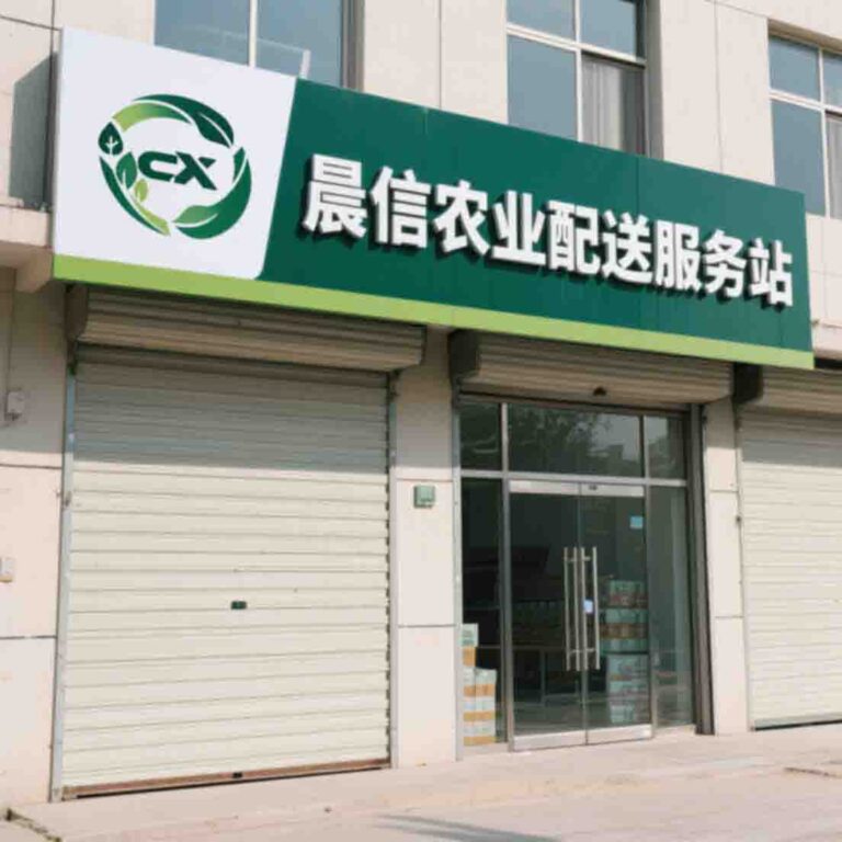肥料店“晨信农业配送服务站”左边LOGO部位是白底，右边文字部位是深绿色，玻璃门，落地窗，外部卷帘门20251119684